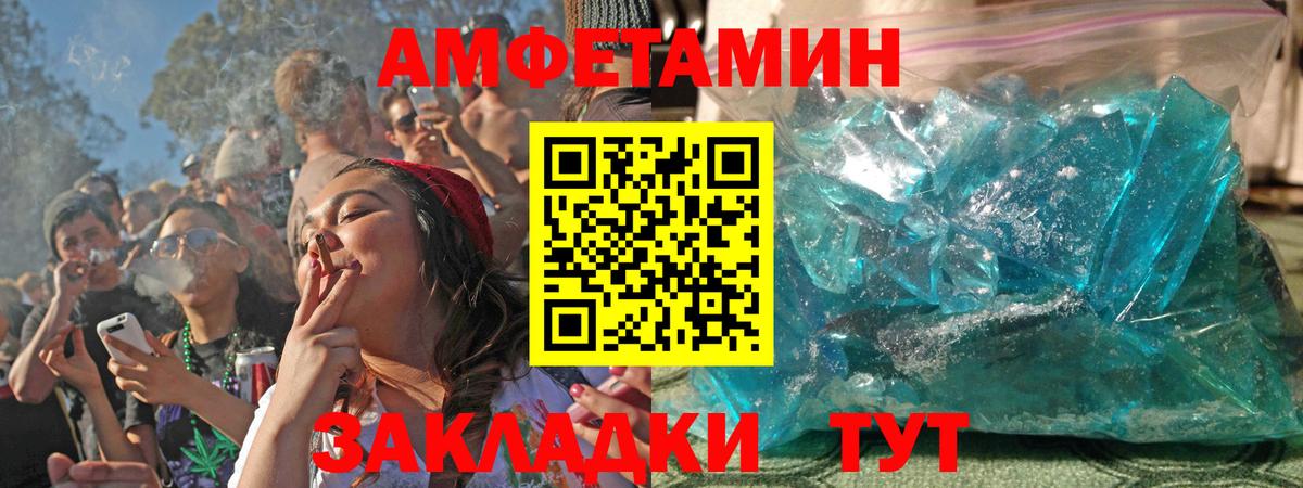 АМФ 98% Калининград