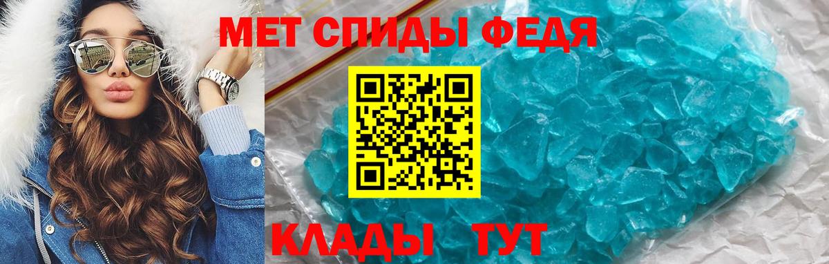 АМФ  Вход с VPN  Калининград  Амфетамин VHQ 