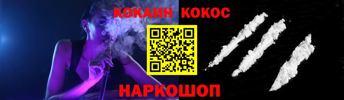 Кокаин Боливия Калининград