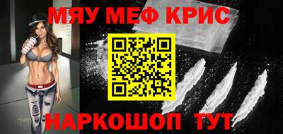 кокаин колумбия Краснокаменск