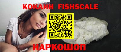 эйфоретик Краснознаменск