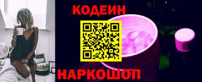 эйфоретик Краснознаменск