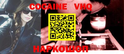 кокаин колумбия Краснокаменск