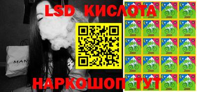эйфоретик Краснознаменск