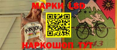 эйфоретик Краснознаменск