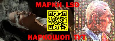 эйфоретик Краснознаменск