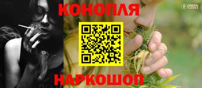 эйфоретик Краснознаменск