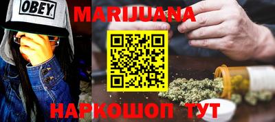 эйфоретик Краснознаменск