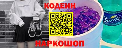 кокаин колумбия Краснодар