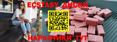 кокаин колумбия Краснодар