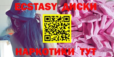 эйфоретик Краснознаменск