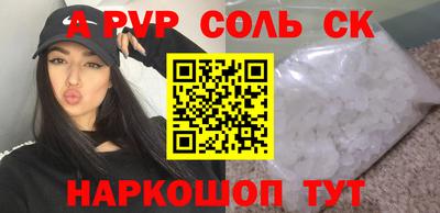 кокаин колумбия Краснокаменск