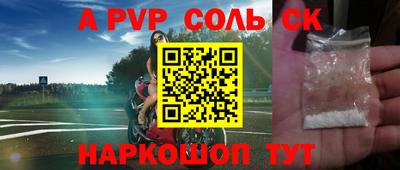 кокаин колумбия Краснокаменск