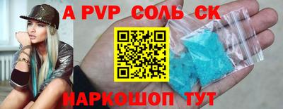 кокаин колумбия Краснодар