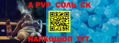кокаин колумбия Краснодар