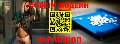 кокаин колумбия Краснодар