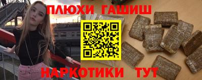 эйфоретик Краснознаменск