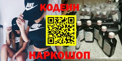 кокаин колумбия Краснодар