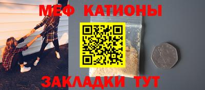 эйфоретик Краснознаменск
