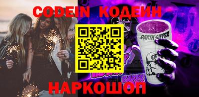 кокаин колумбия Краснокаменск