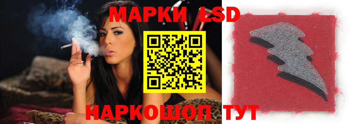 LSD-25 экстази кислота Калининград