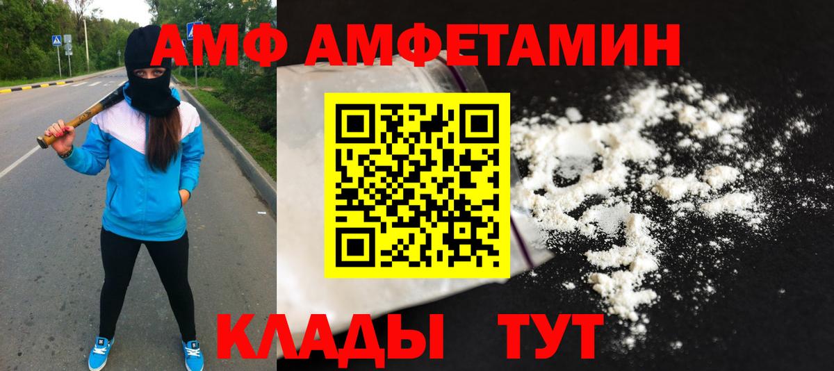 Первитин витя  Вход с VPN  Калининград 