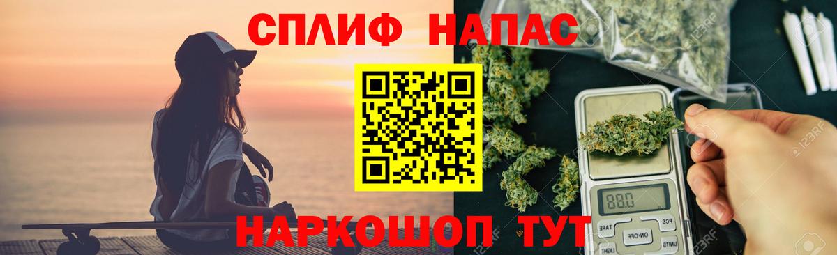 Марихуана планчик  Канабис Amnesia  Вход с VPN  Канабис Ganja  Калининград 